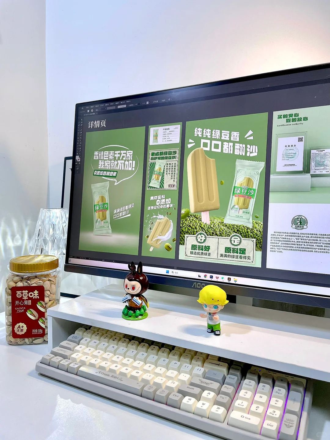 96年，月薪5000，做成这样可以吗？