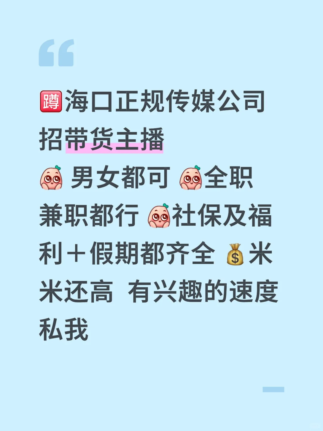在正规公司真的能赚到钱