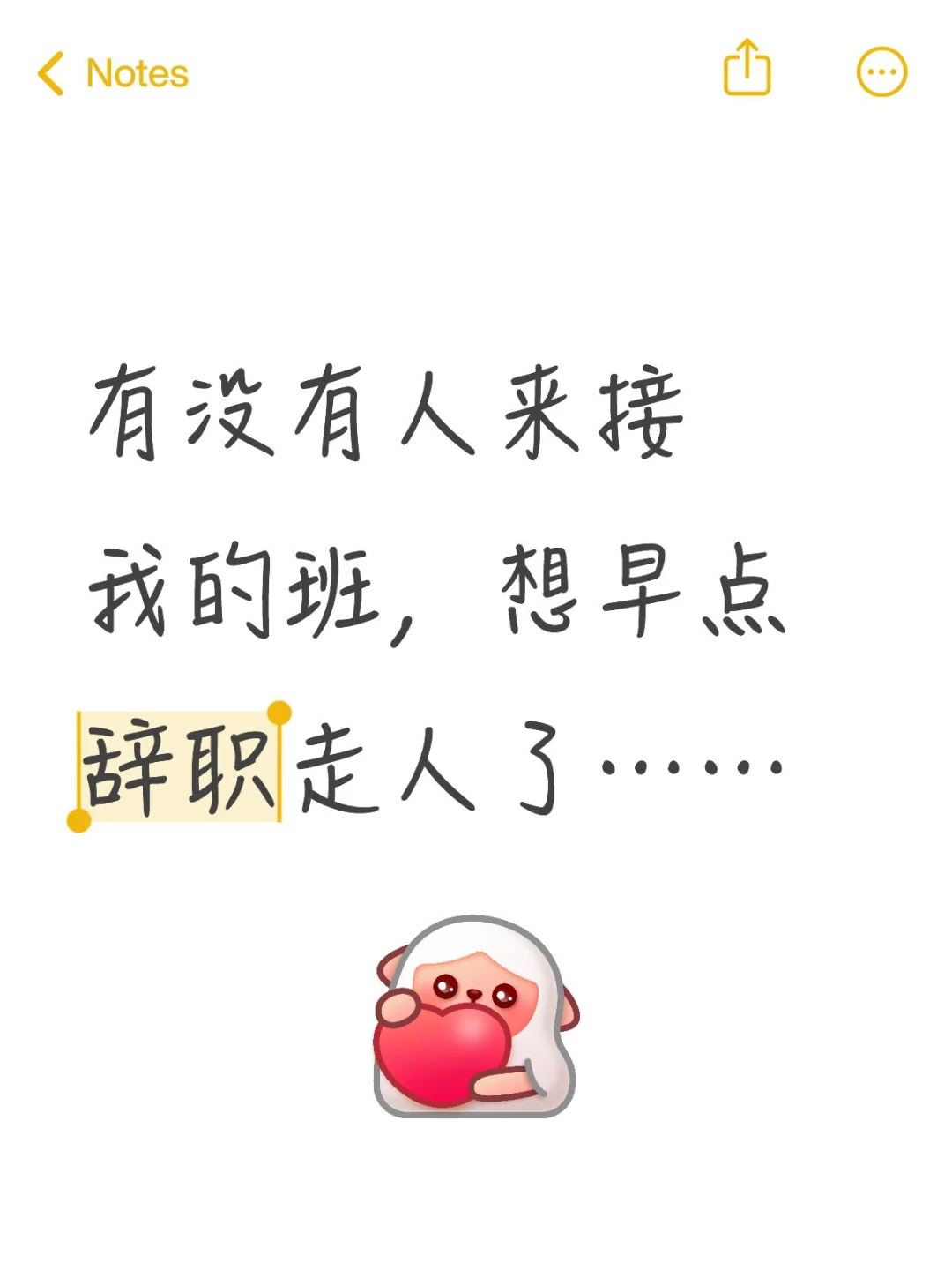有没有想做前台的姐妹来接我的班