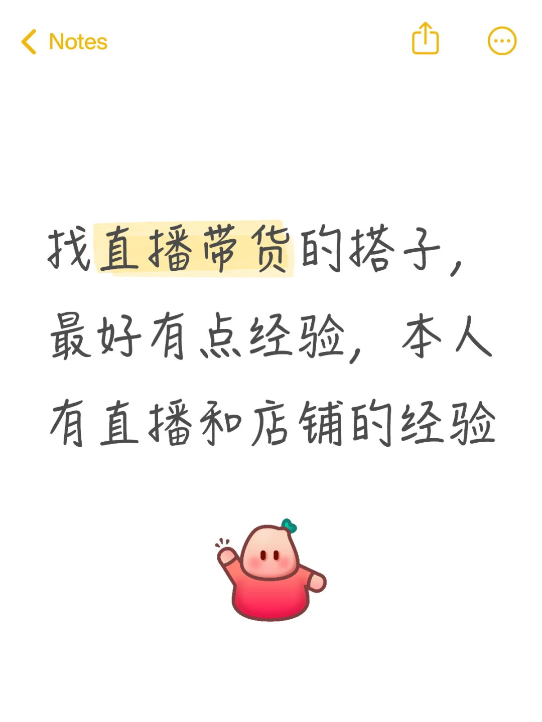 找个创业搭子