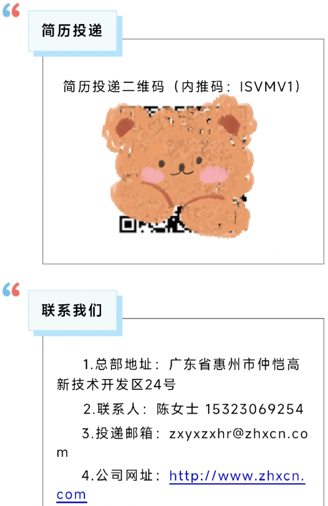 26秋招农企招聘