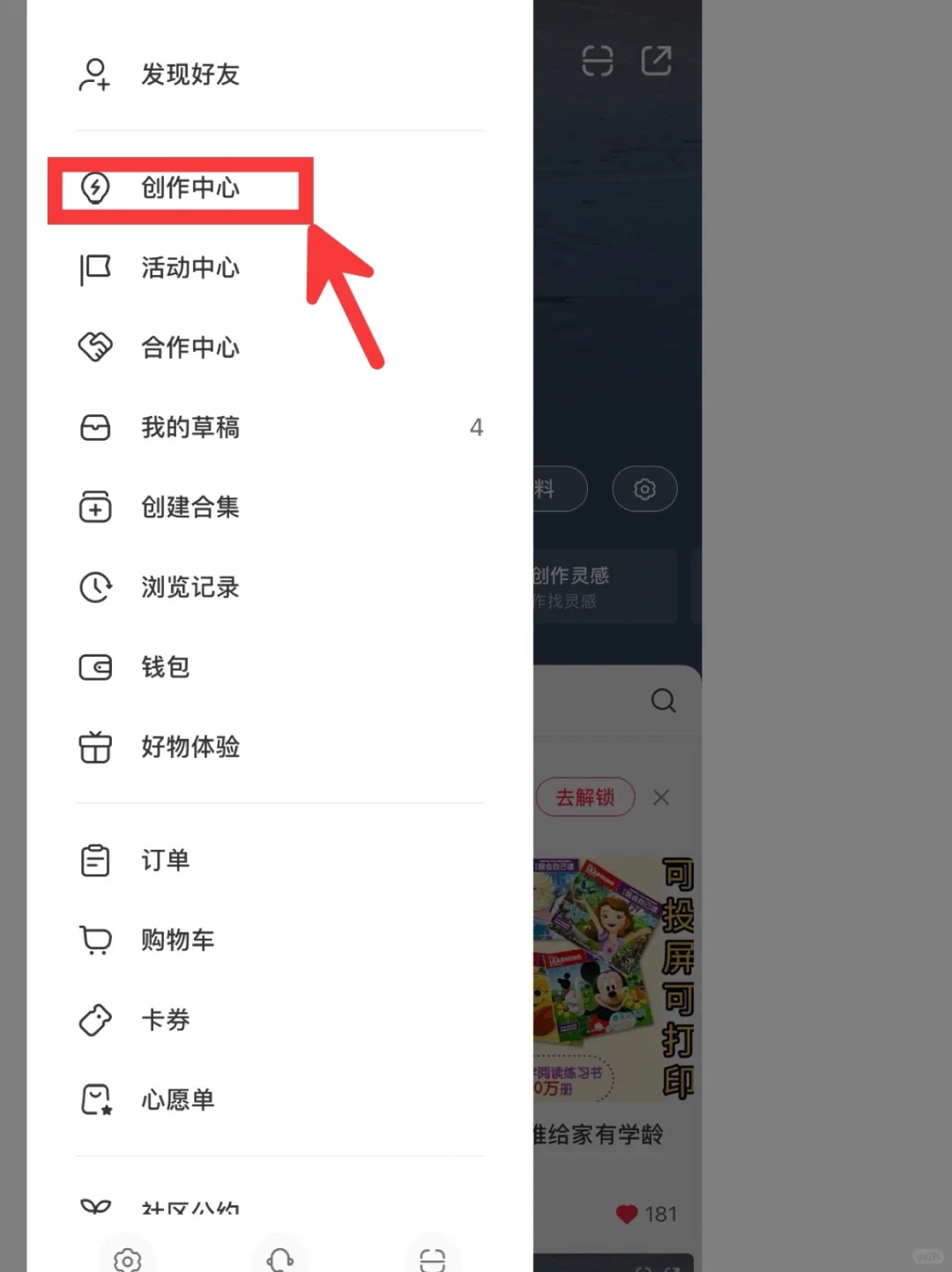 这样的好事！来试试啊