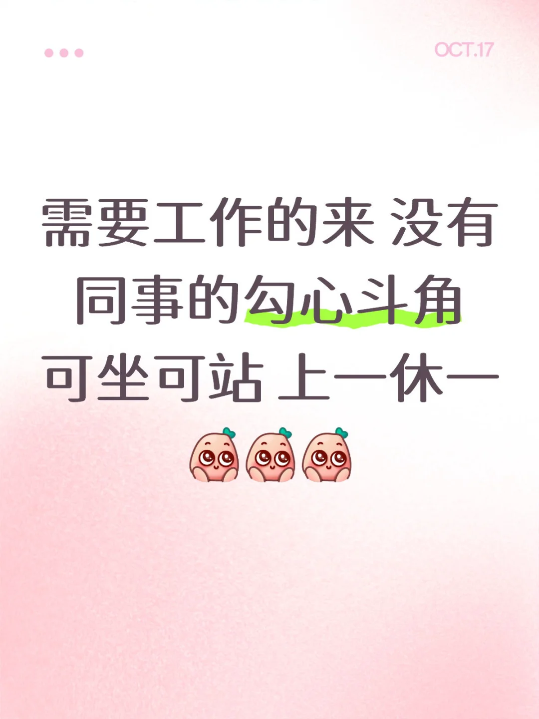 淮安女生找工作