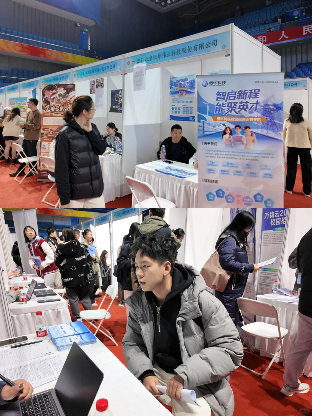 秋招双选会提醒我下辈子选理化生