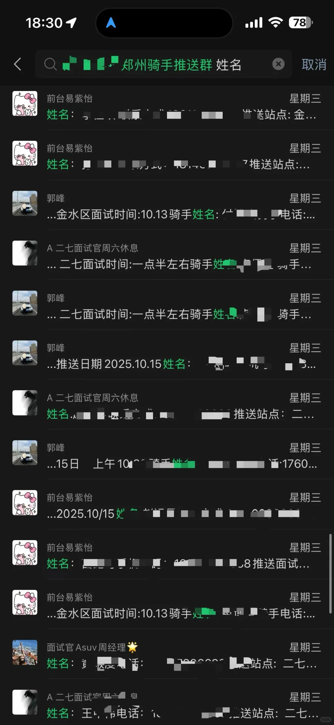 要想富做劳务 要想富做劳务