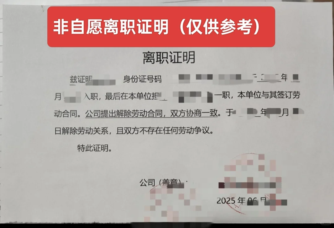 不慌‼️广州失业金粤省事申请，附详细流程