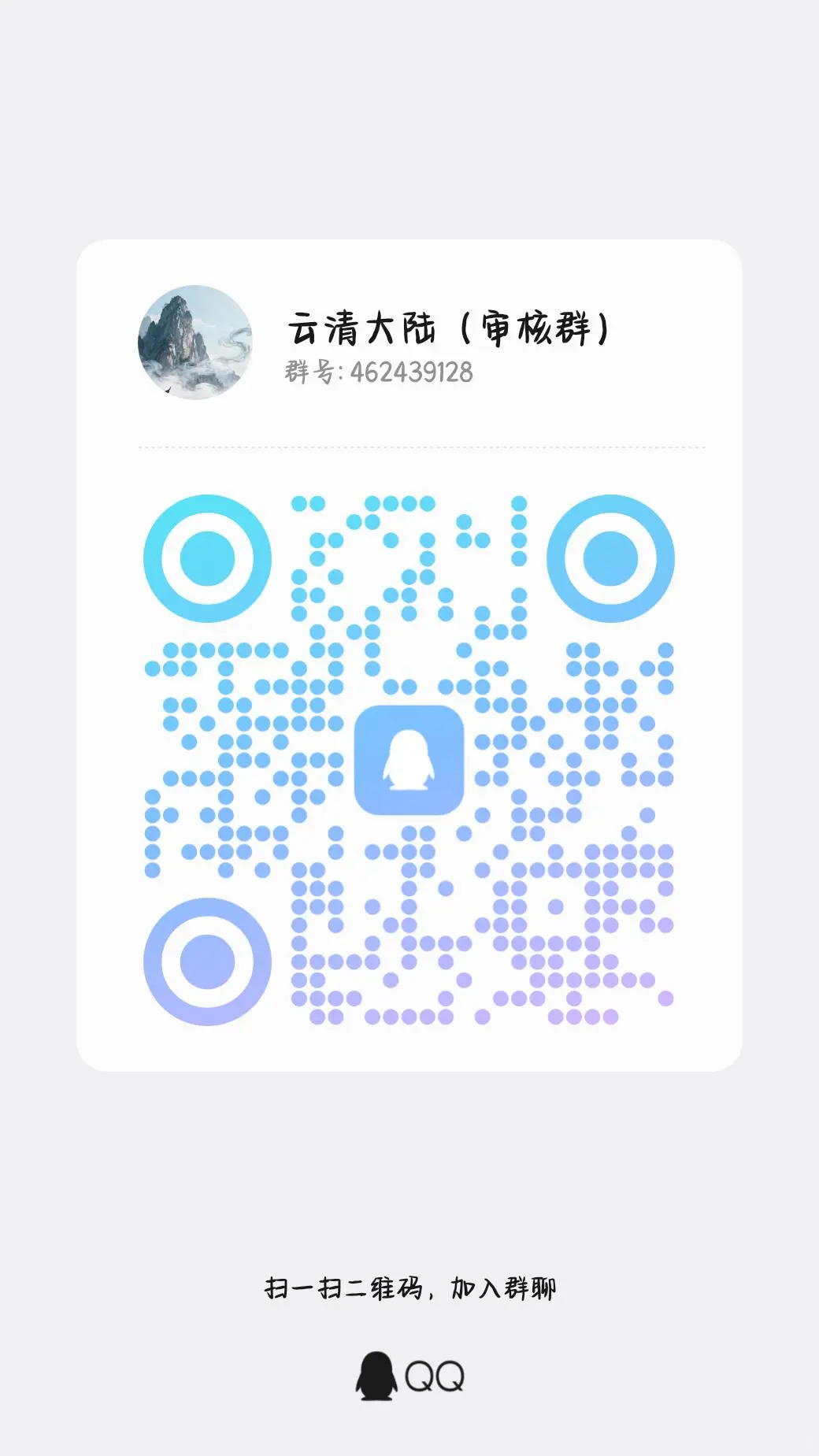 招生招生（这个招生很简易的啦……）