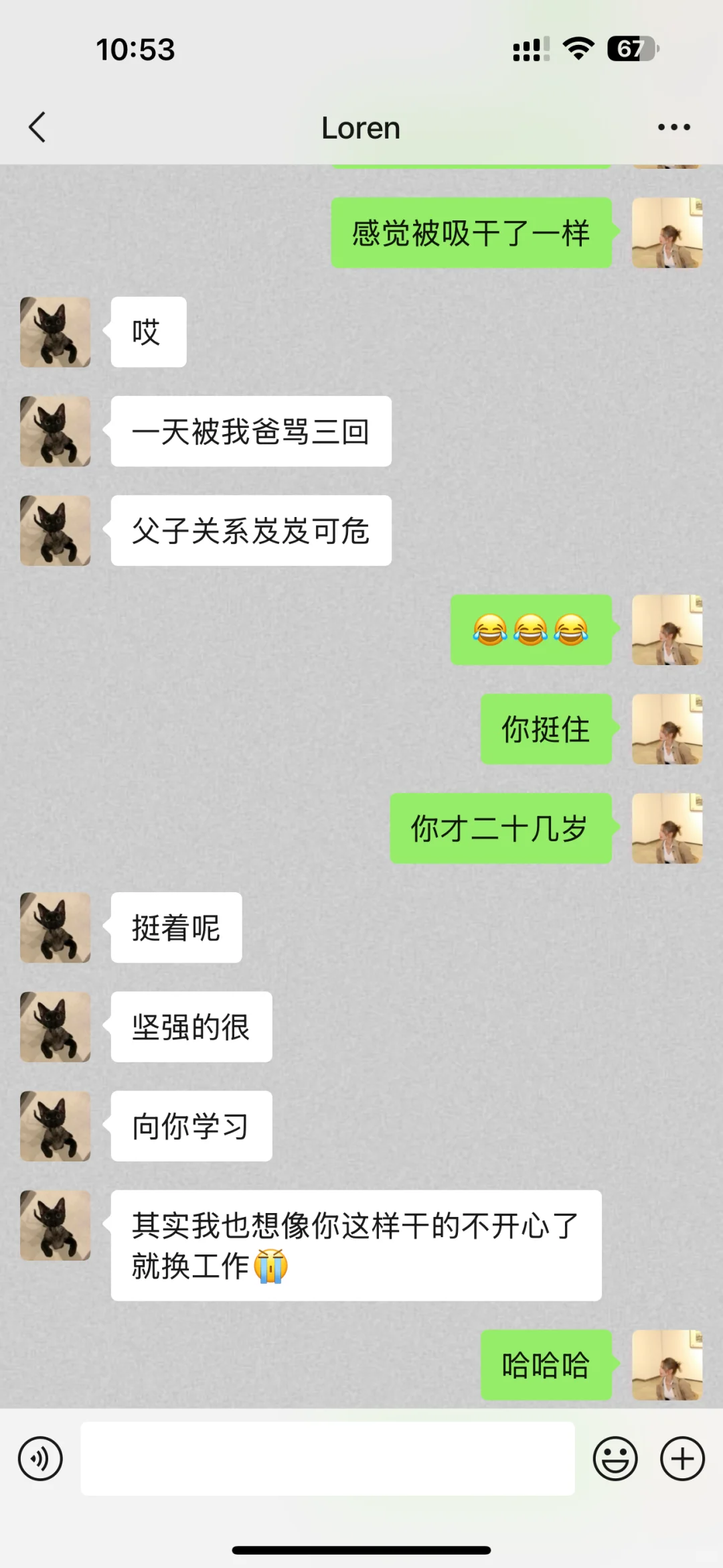 电子姐妹们我回来啦~