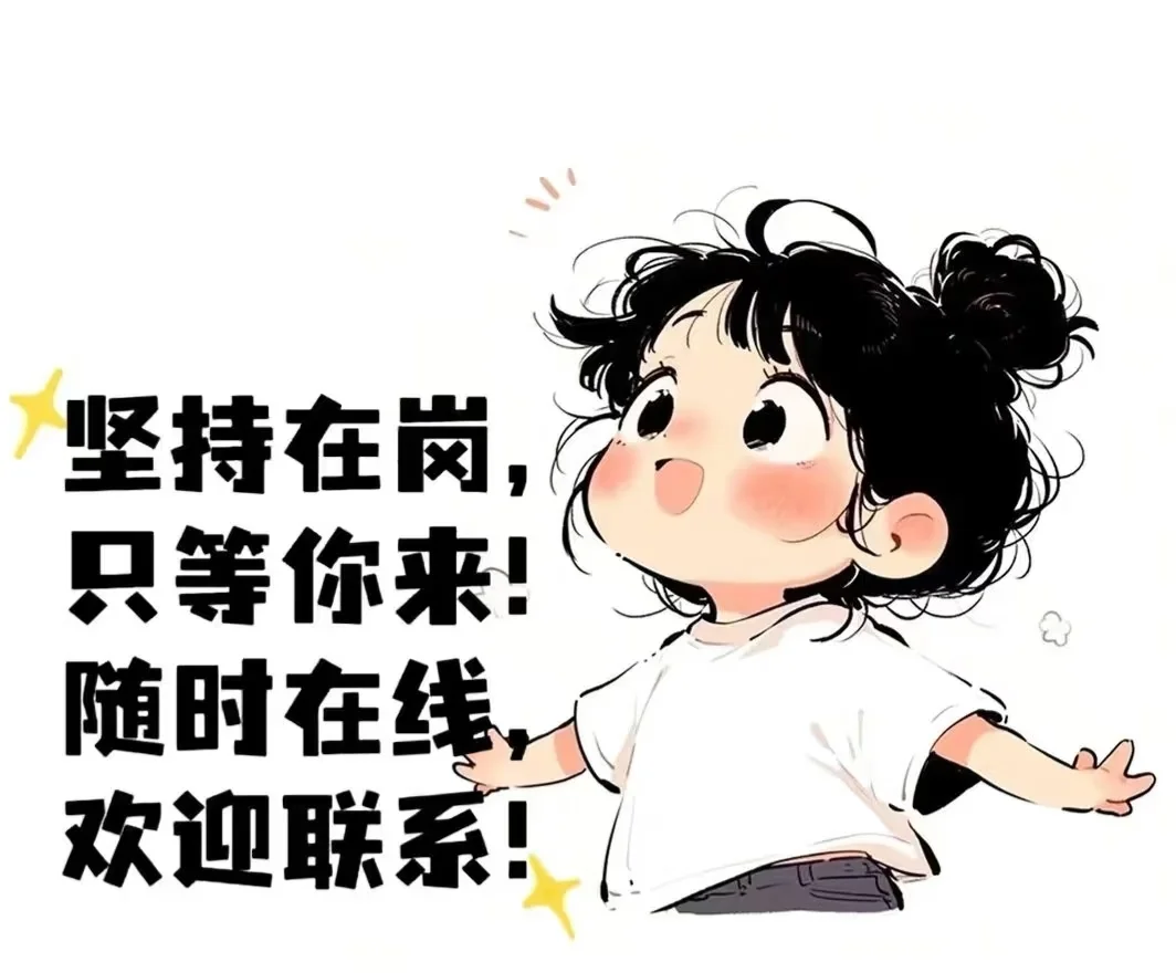 💼 招聘季来啦！高薪职位等你来挑战 💪