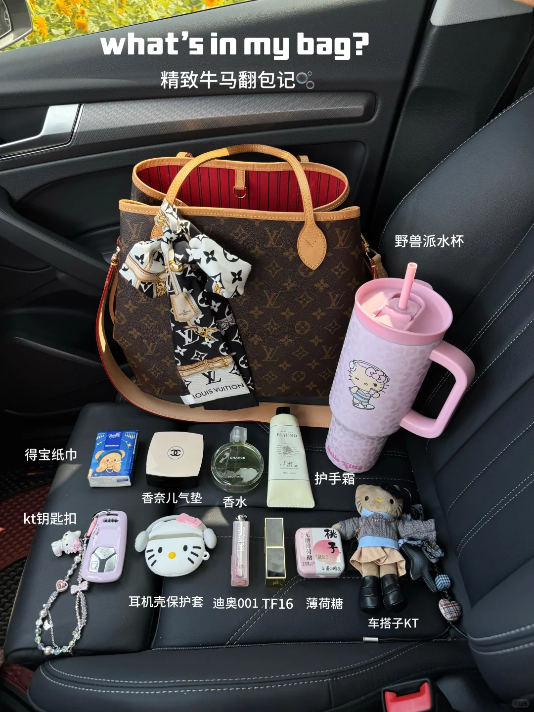 长期主义｜月薪五位数 精致牛马翻包合集来啦