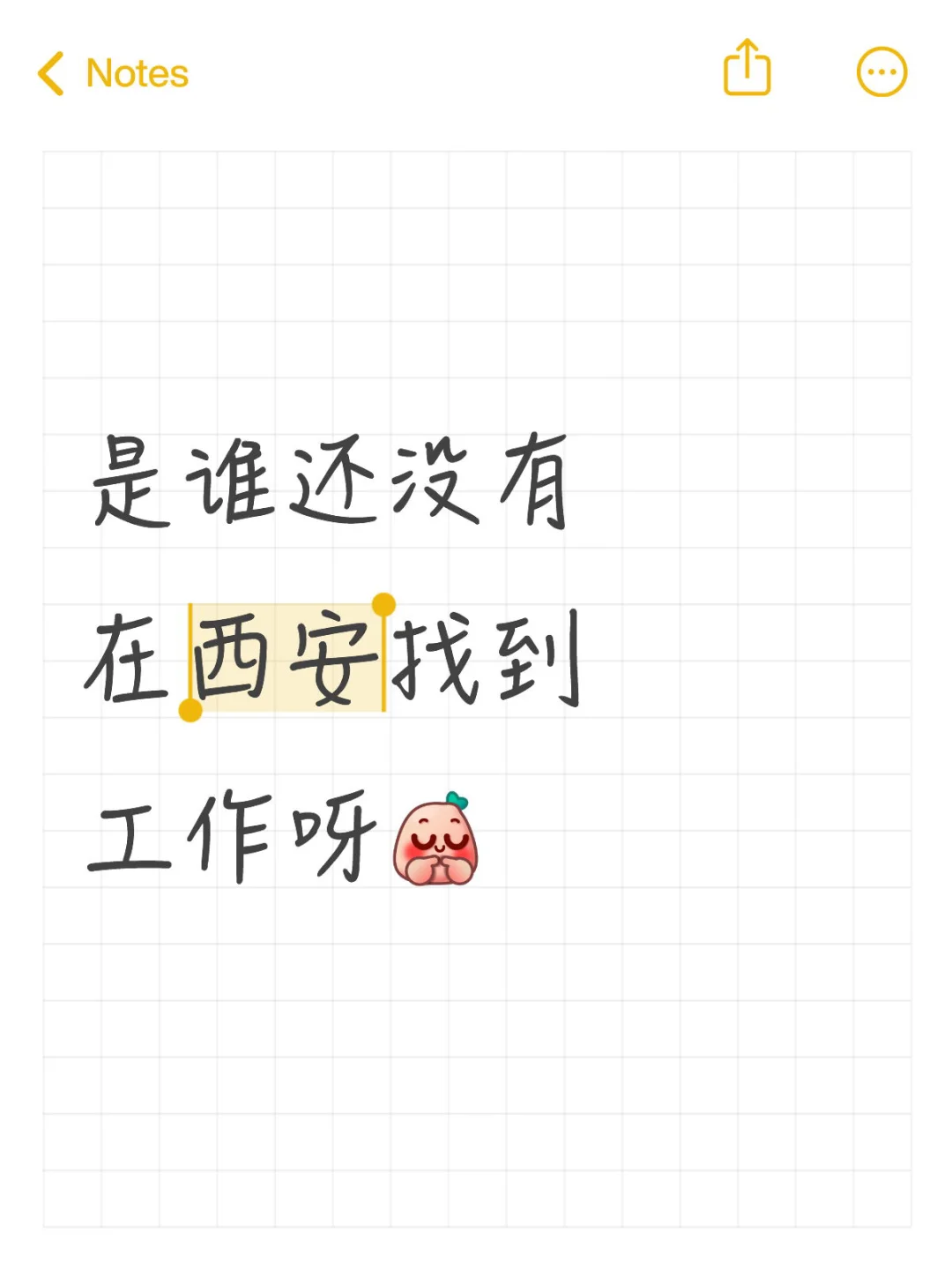 文员招聘 早九晚五