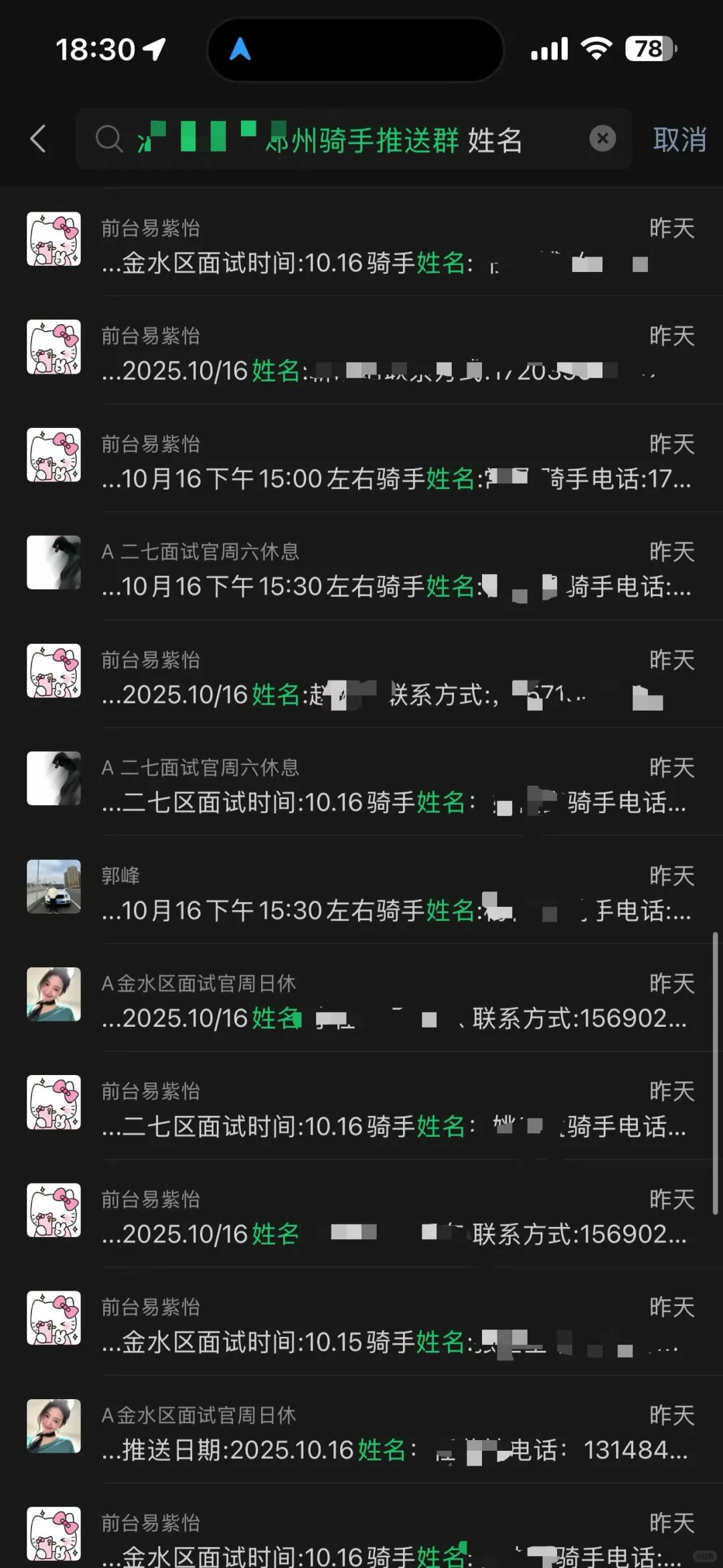 要想富做劳务 要想富做劳务