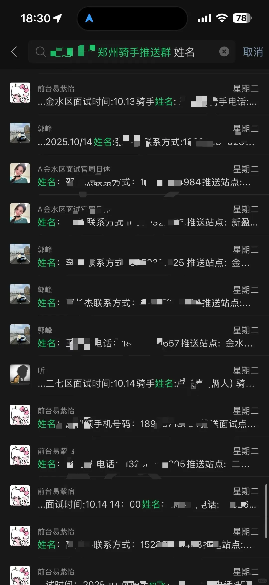 要想富做劳务 要想富做劳务