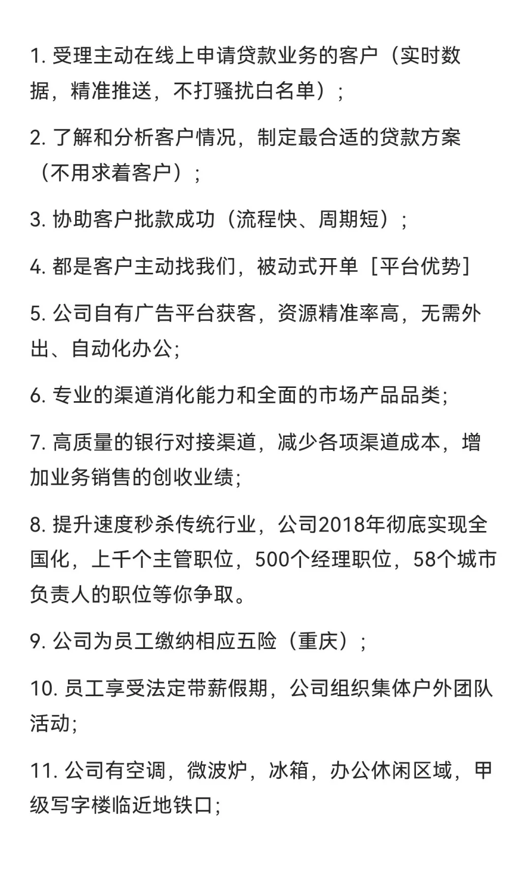 奢侈品自由➕月入3w➕高薪销售