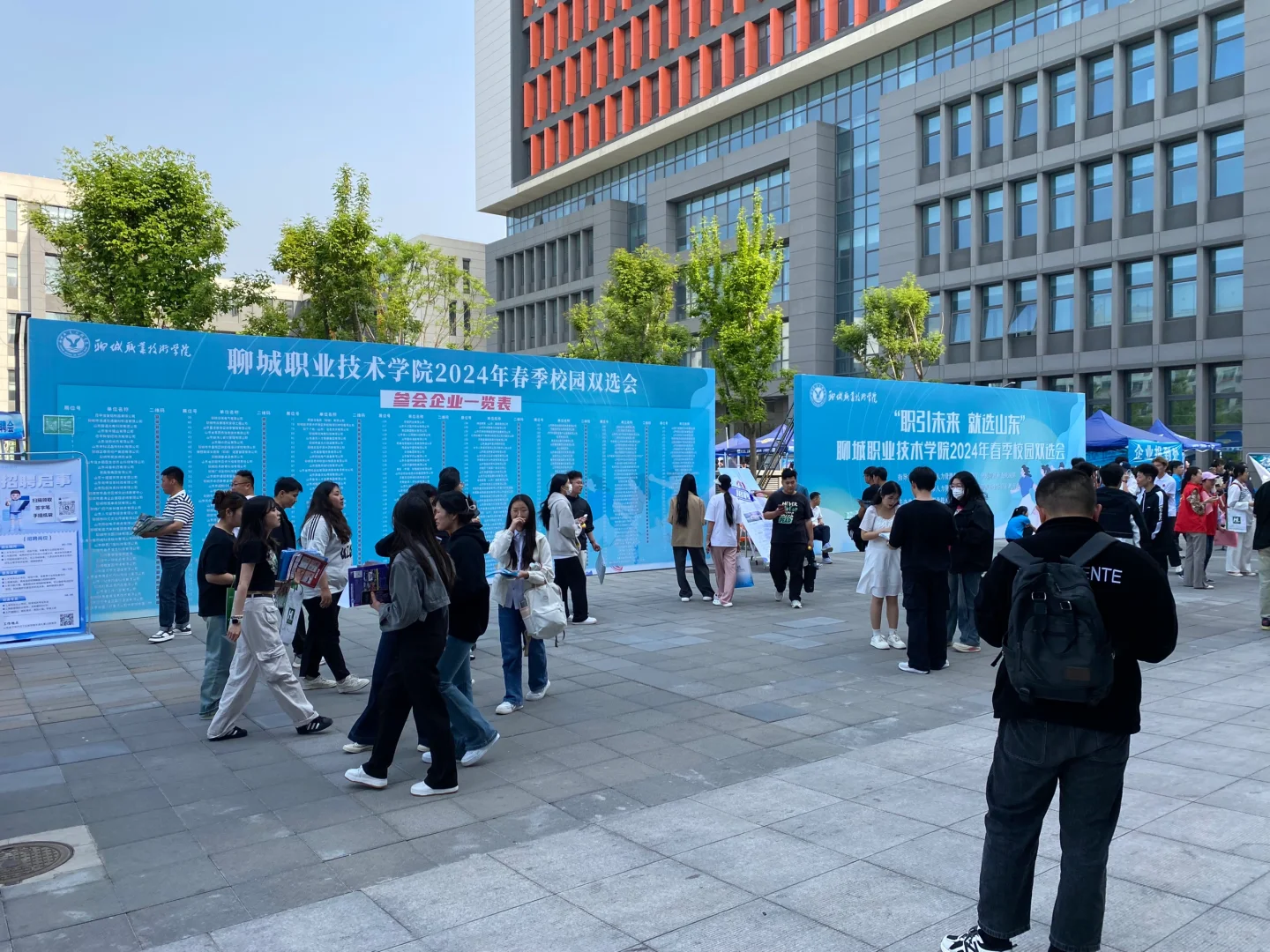 聊职招聘会人好多