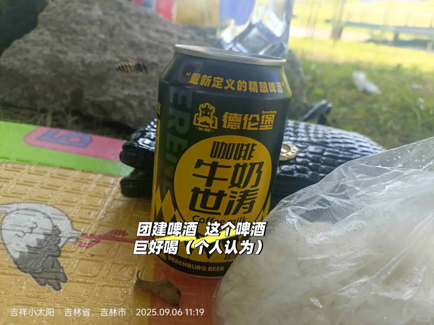 吉林市 双休工作