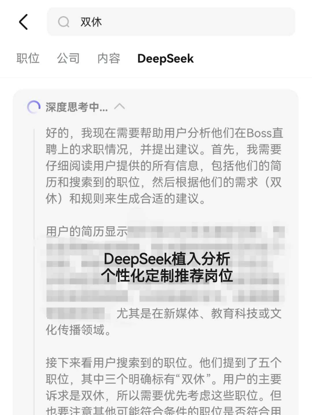 打工人们我发现了一个很恐怖的点😱...