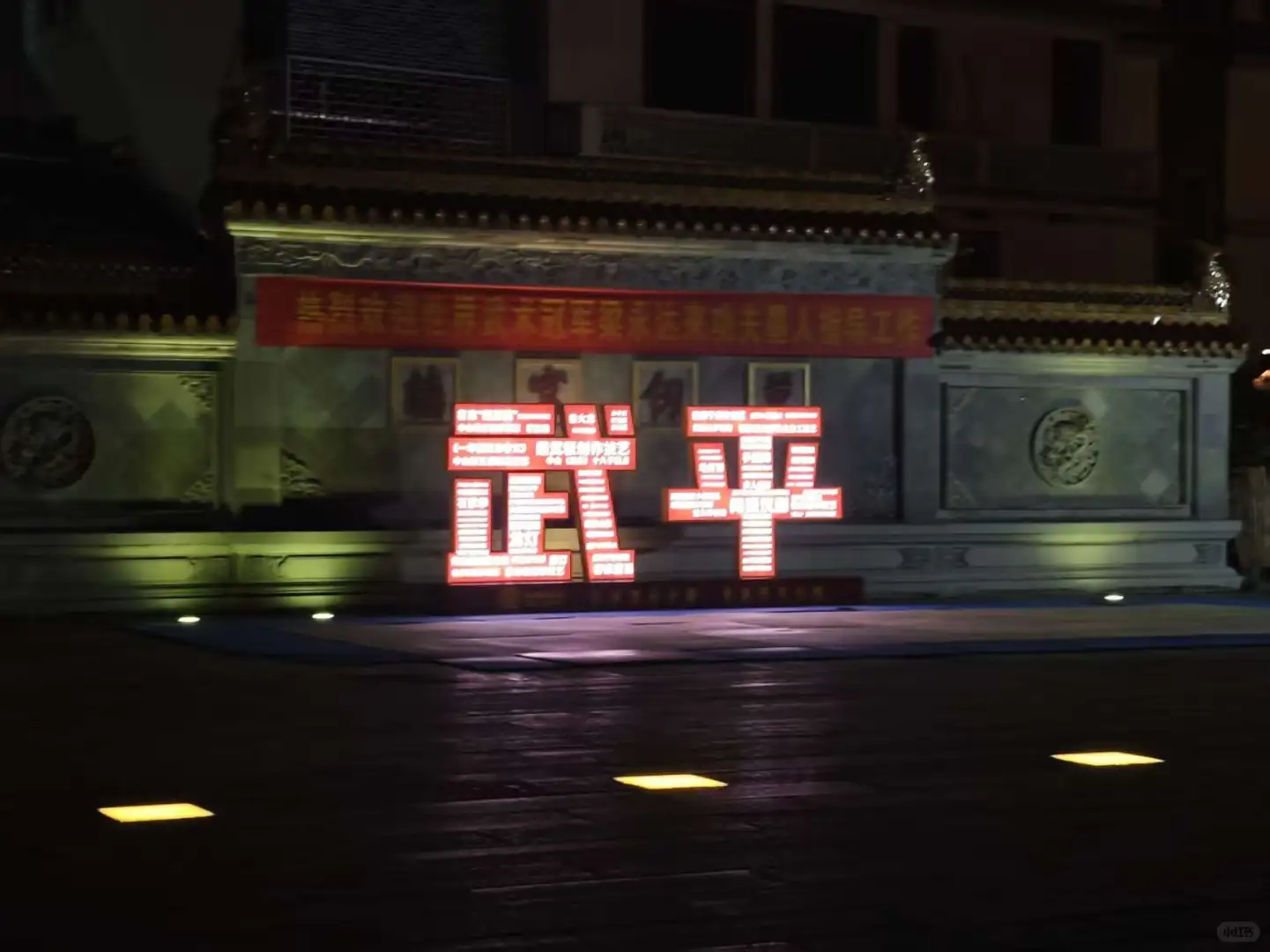 新疆小伙伴，总部替你们来过啦