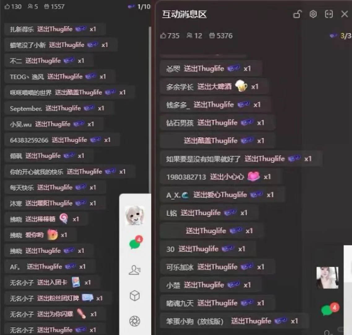 大家都很厉害～
