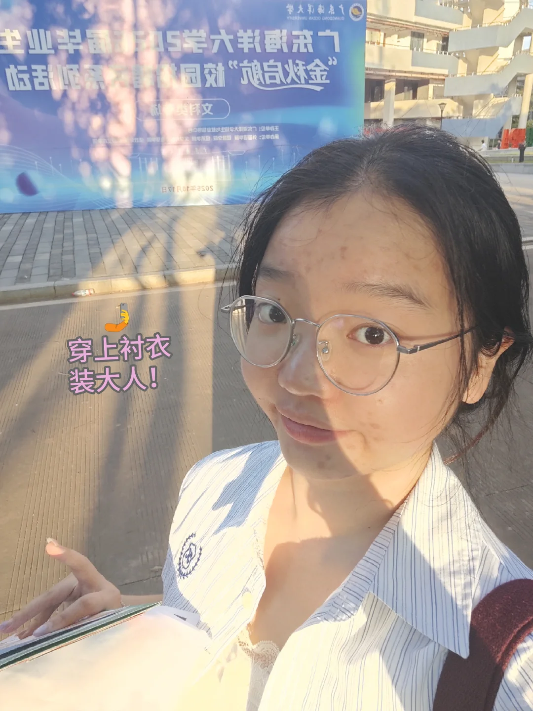 好多企业的招聘会⊙∀⊙！ 🤕