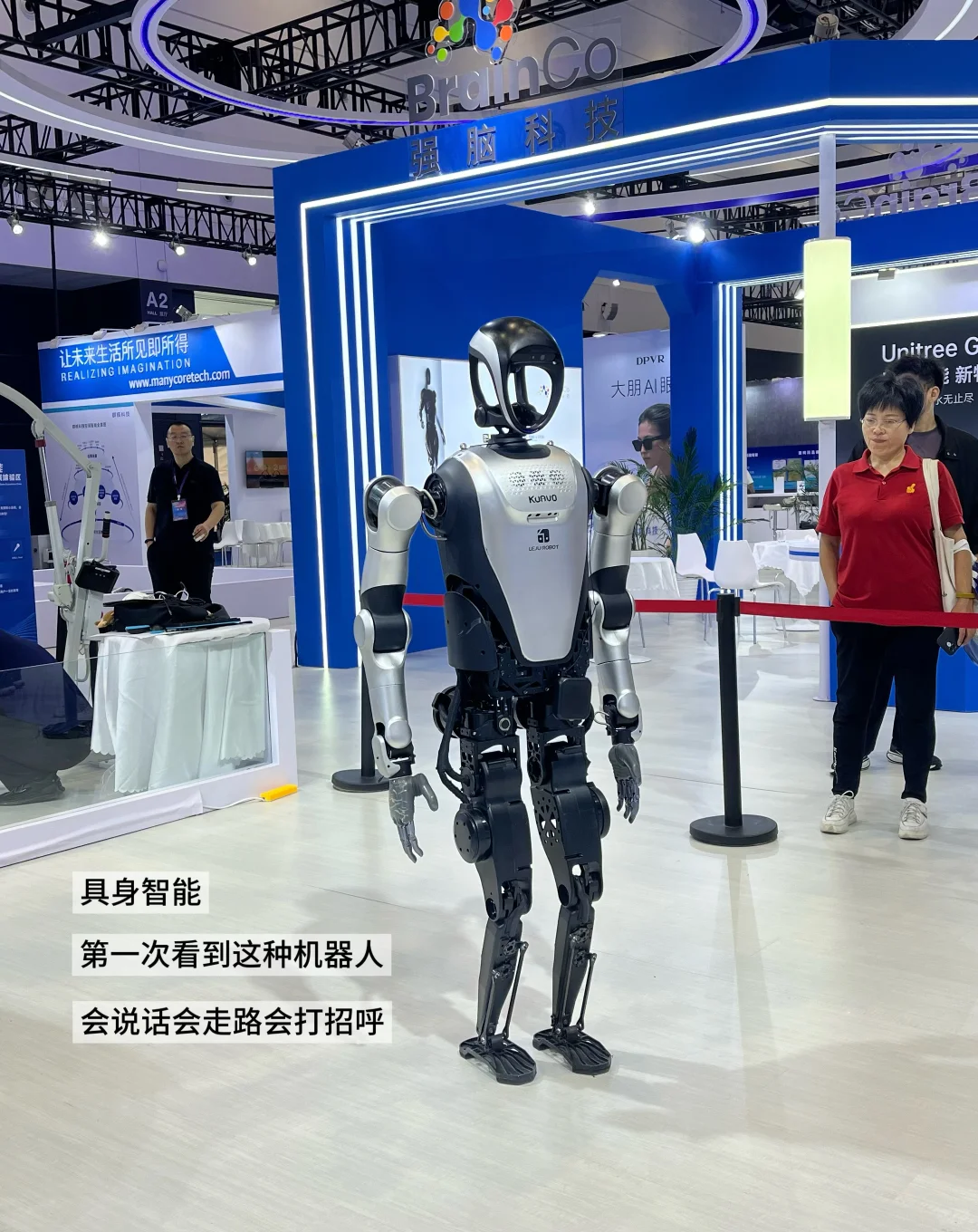 青岛遛娃新花样 | 消费电子展全场免费体验