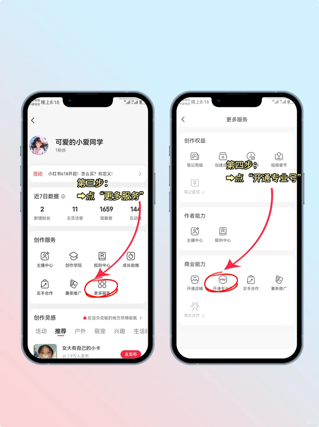 小红书人工客服最新入口被我找到了