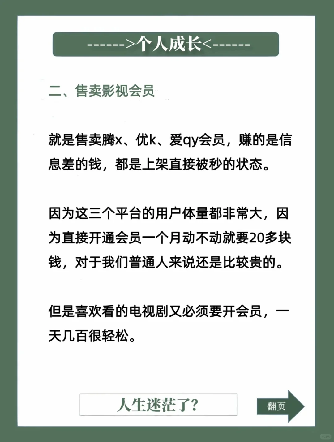 在鱼泡网找工作可以看看这些工作