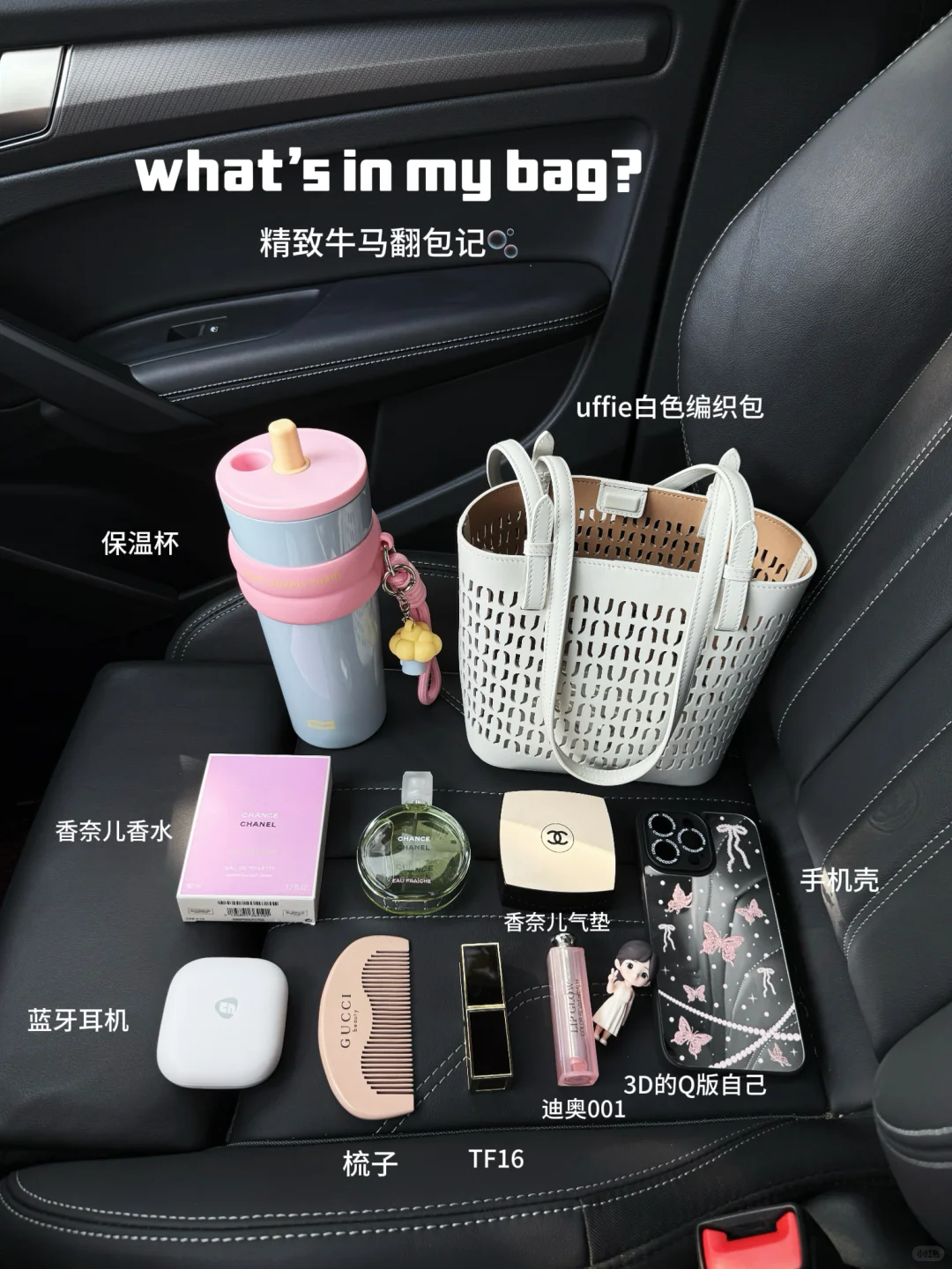 长期主义｜月薪五位数 精致牛马翻包合集来啦