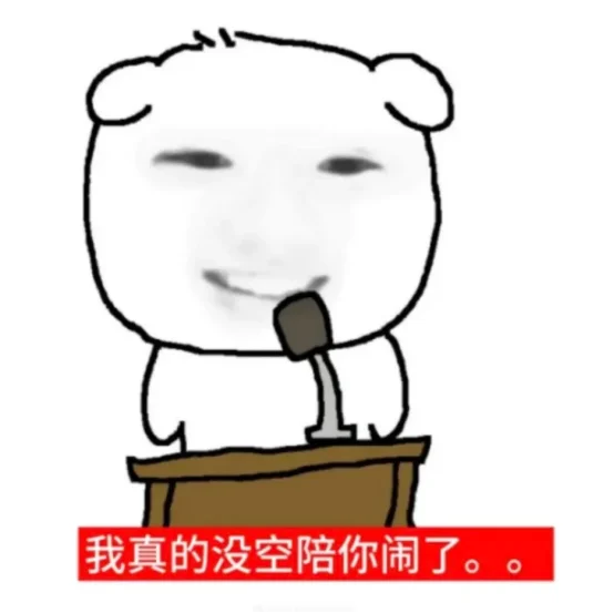 不许在boss上找互联网大厂了！！！