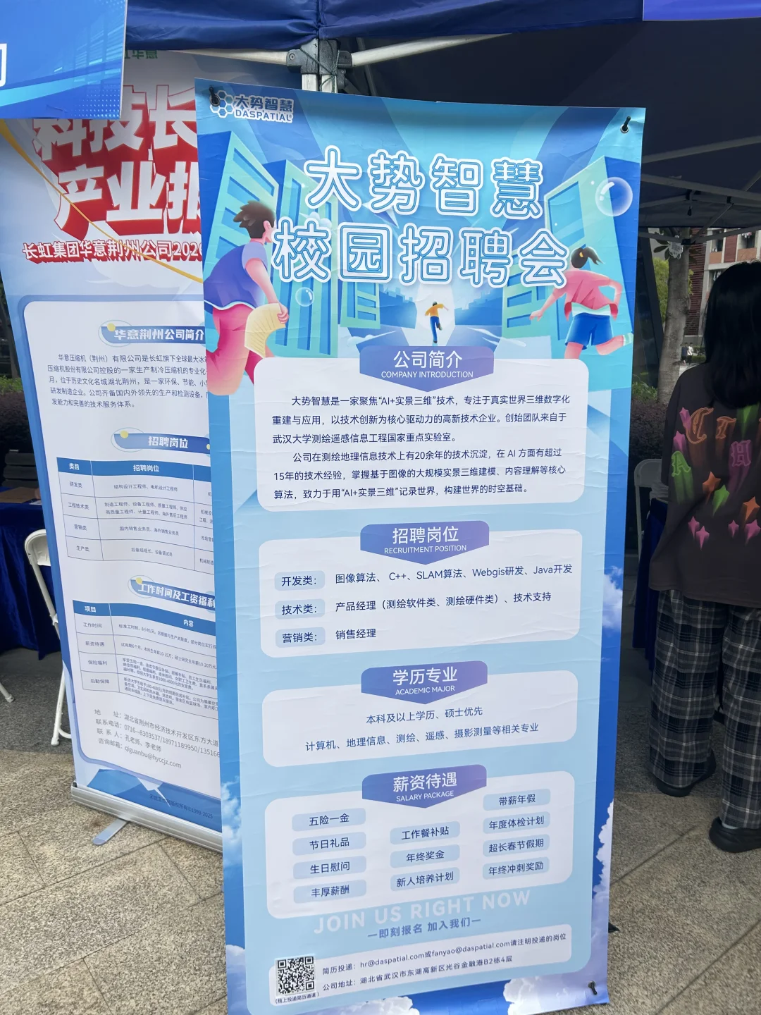 27届邪修实习大法-蹭秋招篇🎓