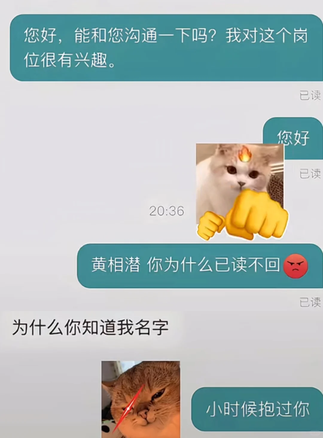 BOSS直聘还是太抽象了