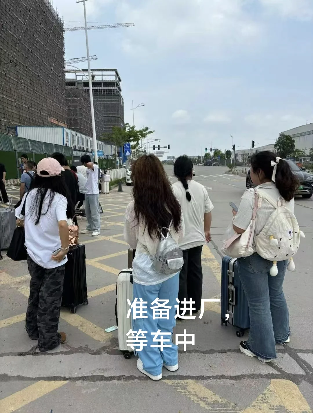 招工、包吃、包住