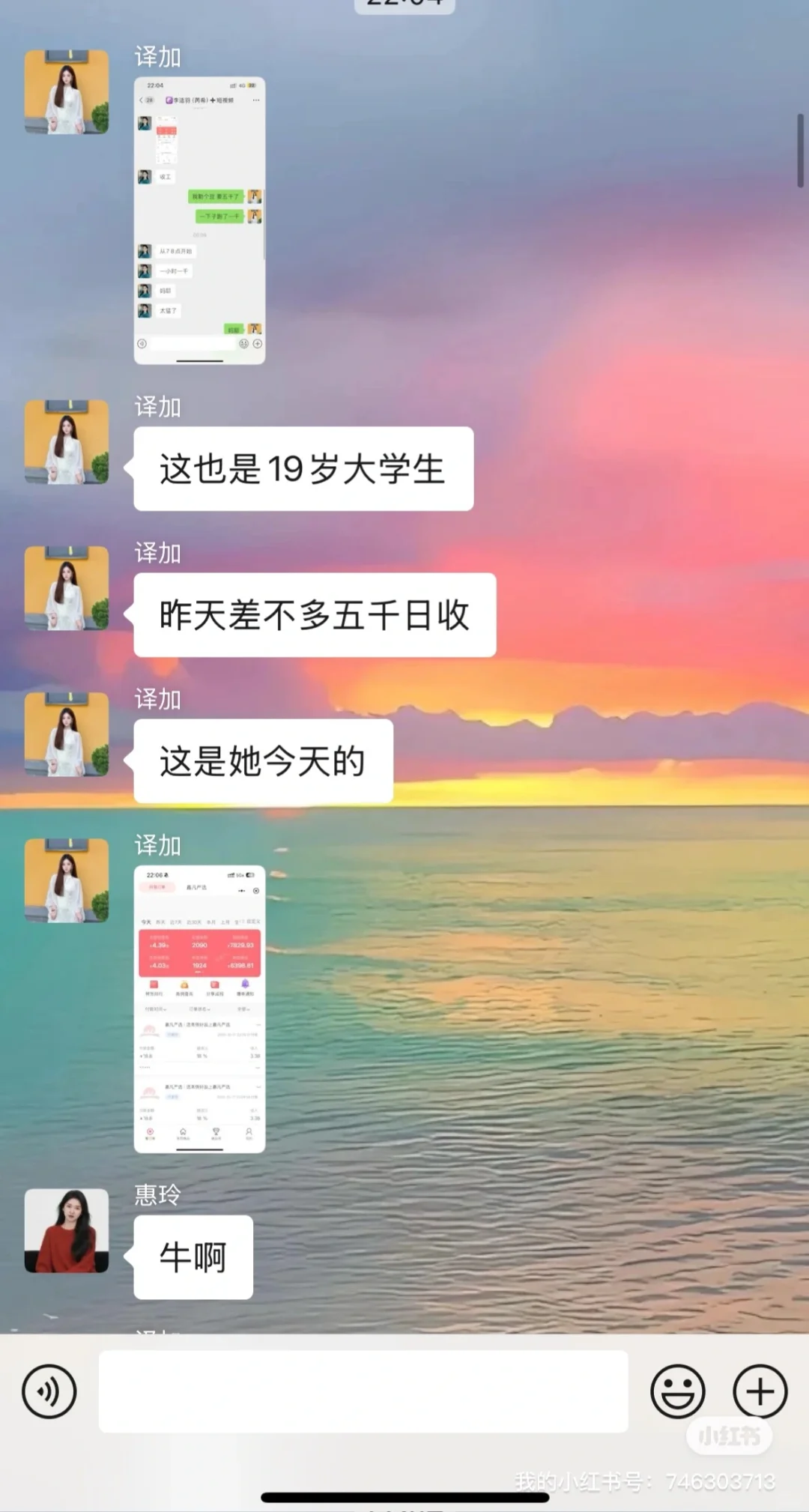 日入四位数