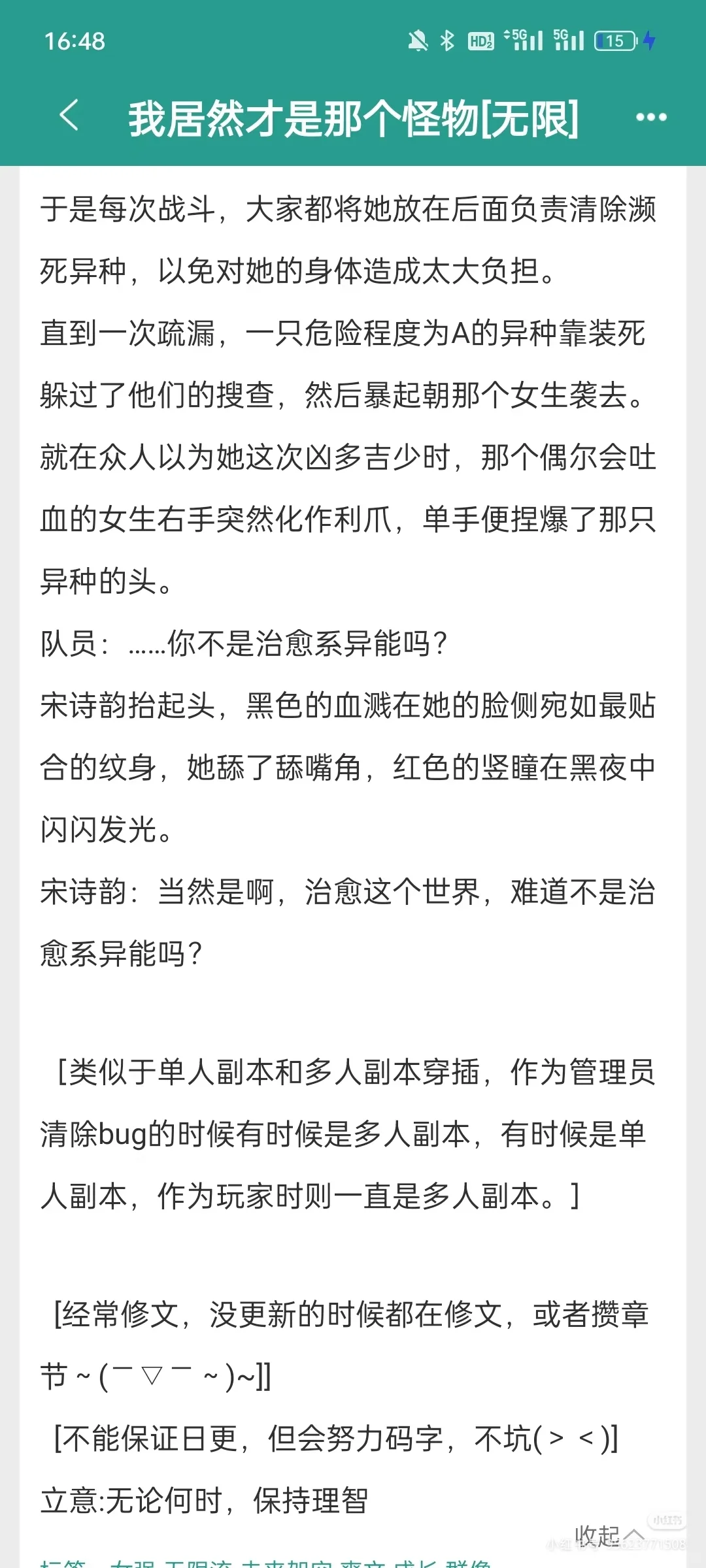 副本管理员人才招聘