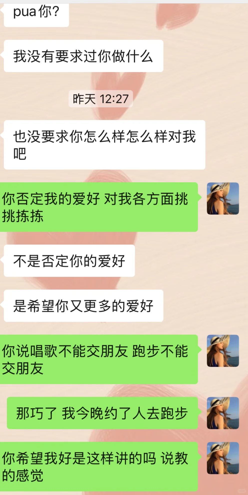 jun恋,昨天下午冷战到现在