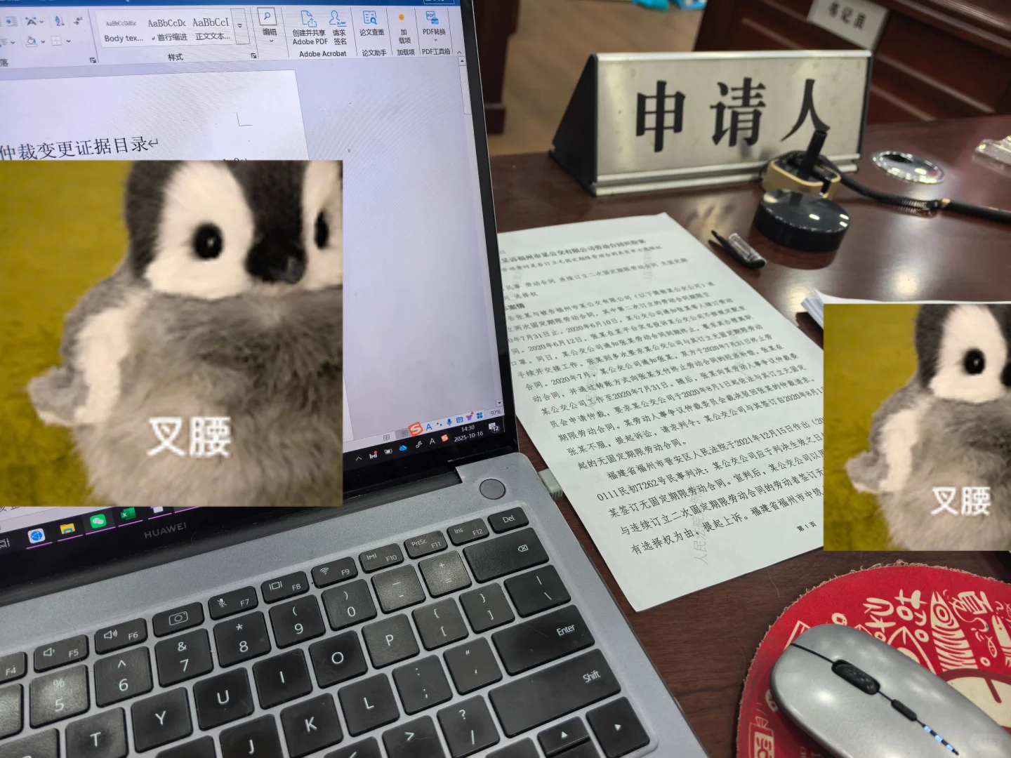 以劳务派遣的形式规避劳动关系
