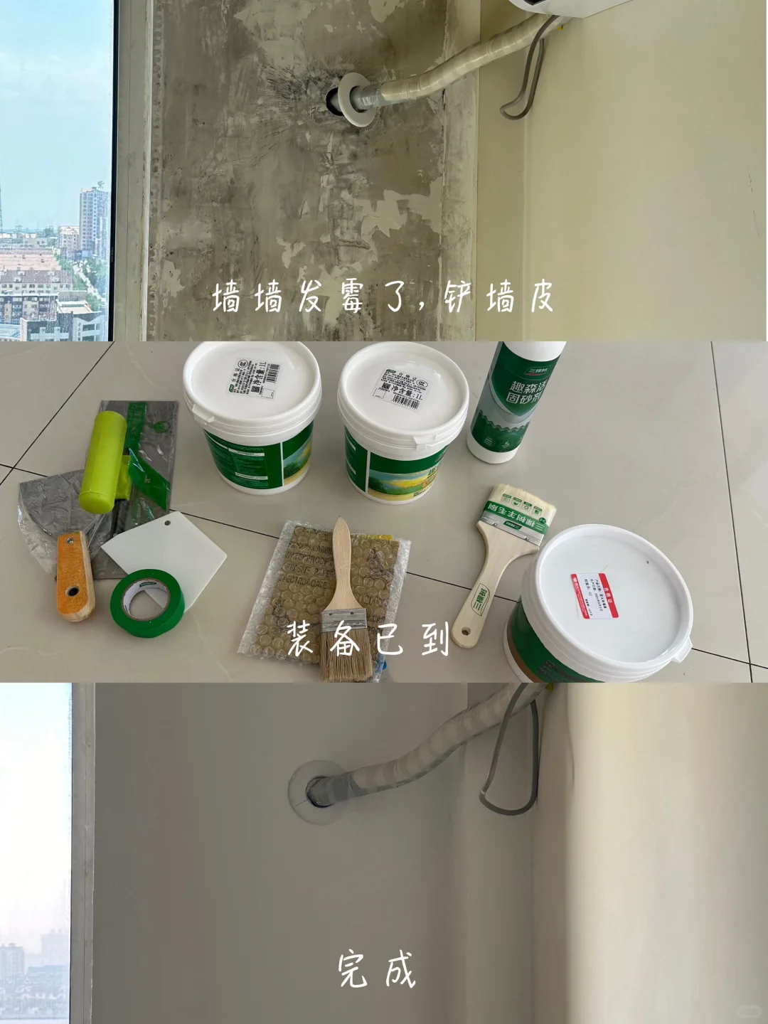 月薪2400，从零开始边还钱边存钱日常