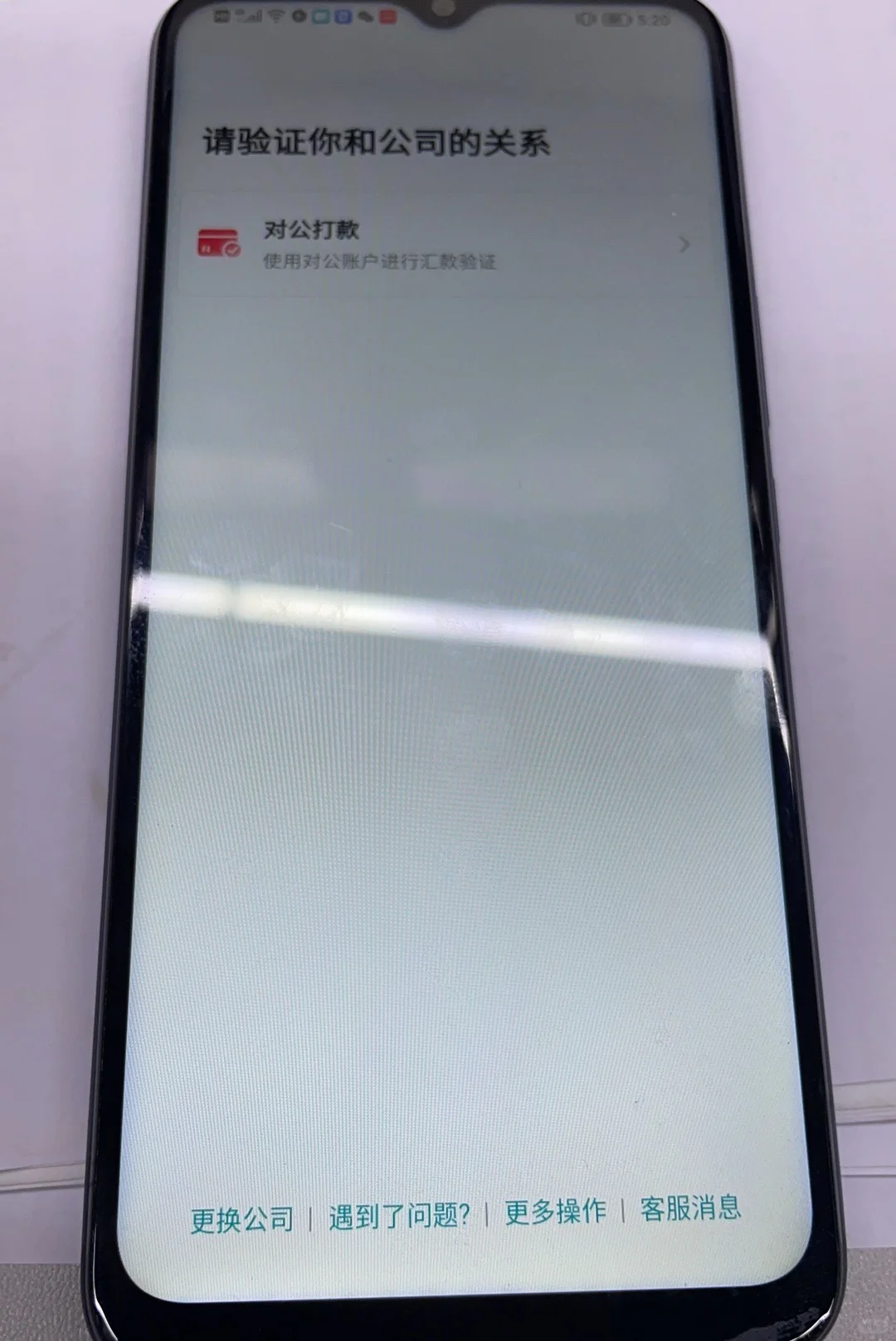 BOSS直聘一家独大，市场垄断