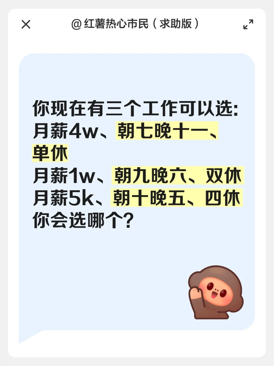 我就是你们口中的「隔壁」