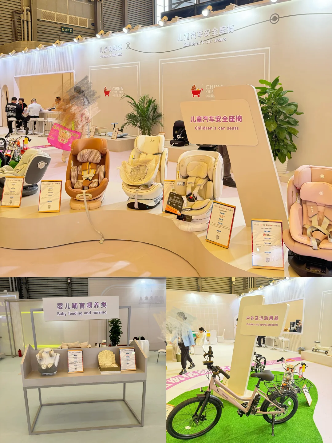 CTE玩具展逛展攻略❗️❗️一天暴走三馆