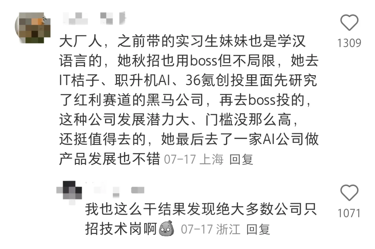 不是……邪修找工作就是快啊