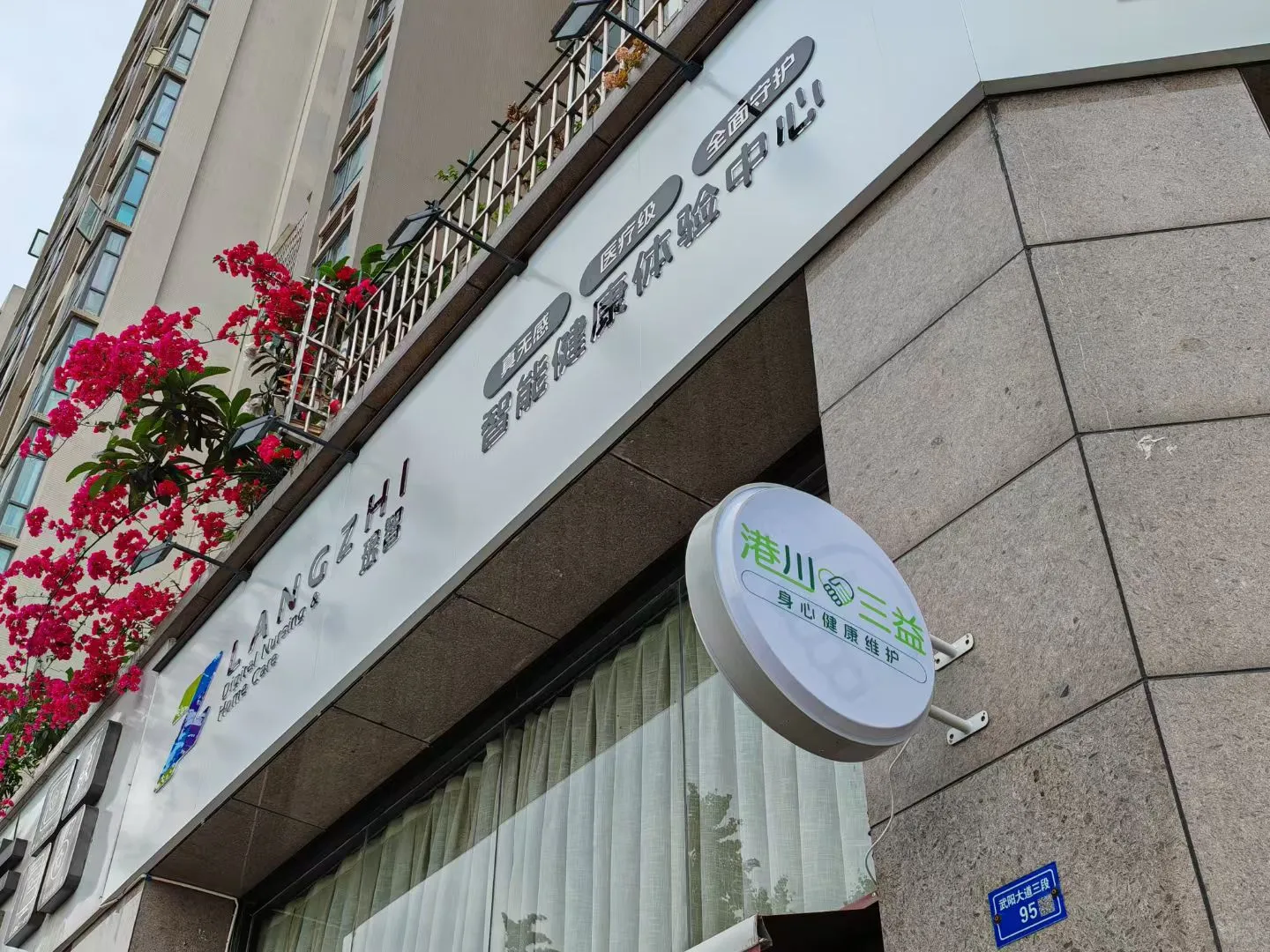 在成都坚守13年的儿童康复专业彻底败给市场