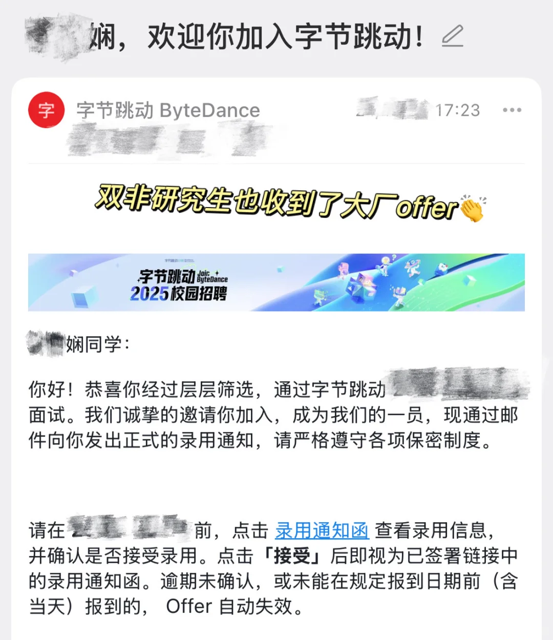 英专生👉电商运营月入过万，我做对了什么