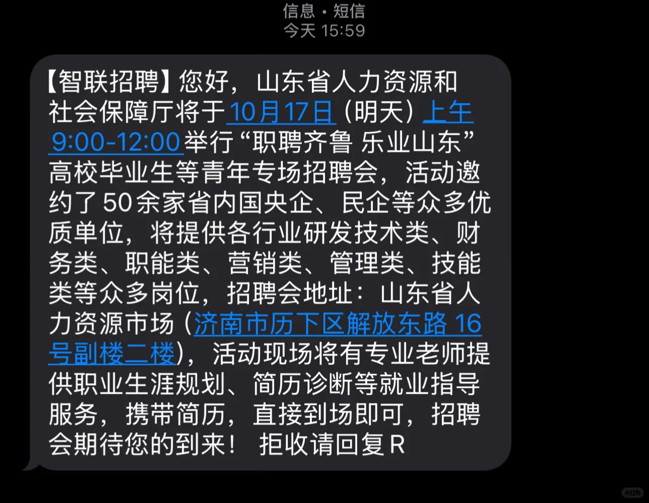 有必要去吗