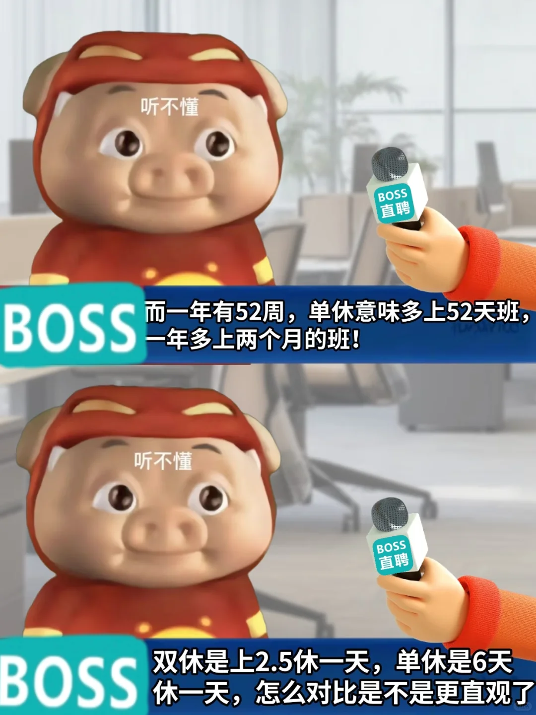打工人们我发现了一个很恐怖的点😱...