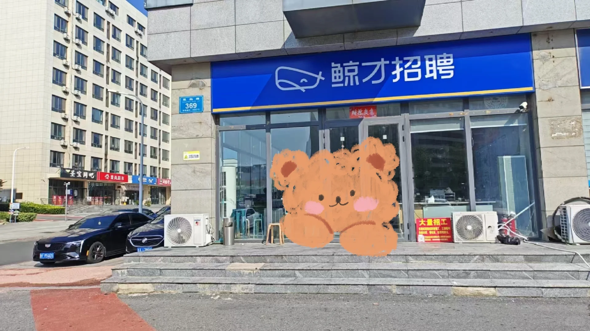 内部招聘火热进行中☞(*ﾟ▽ﾟ*)☞