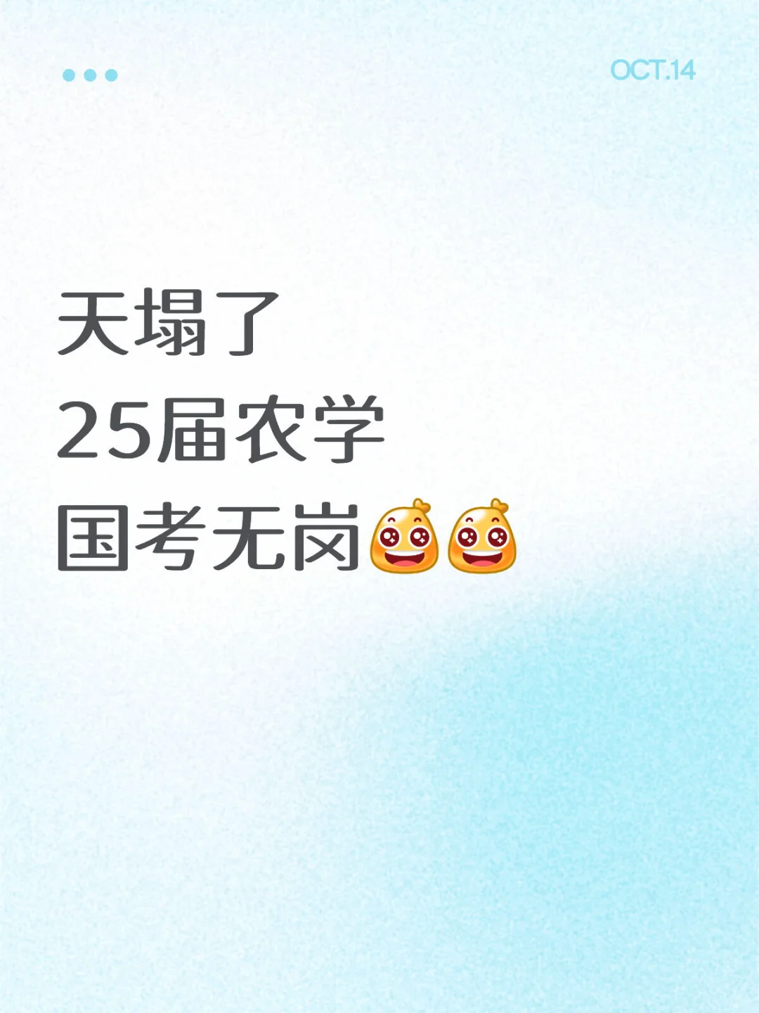 是谁狠狠的心碎了