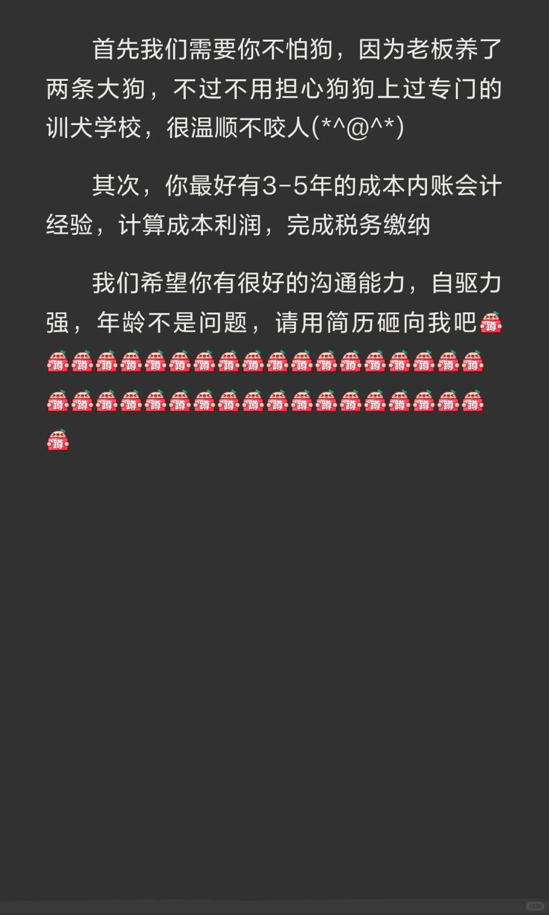 三河#燕郊#大厂#双休法休，五险一金，咖啡