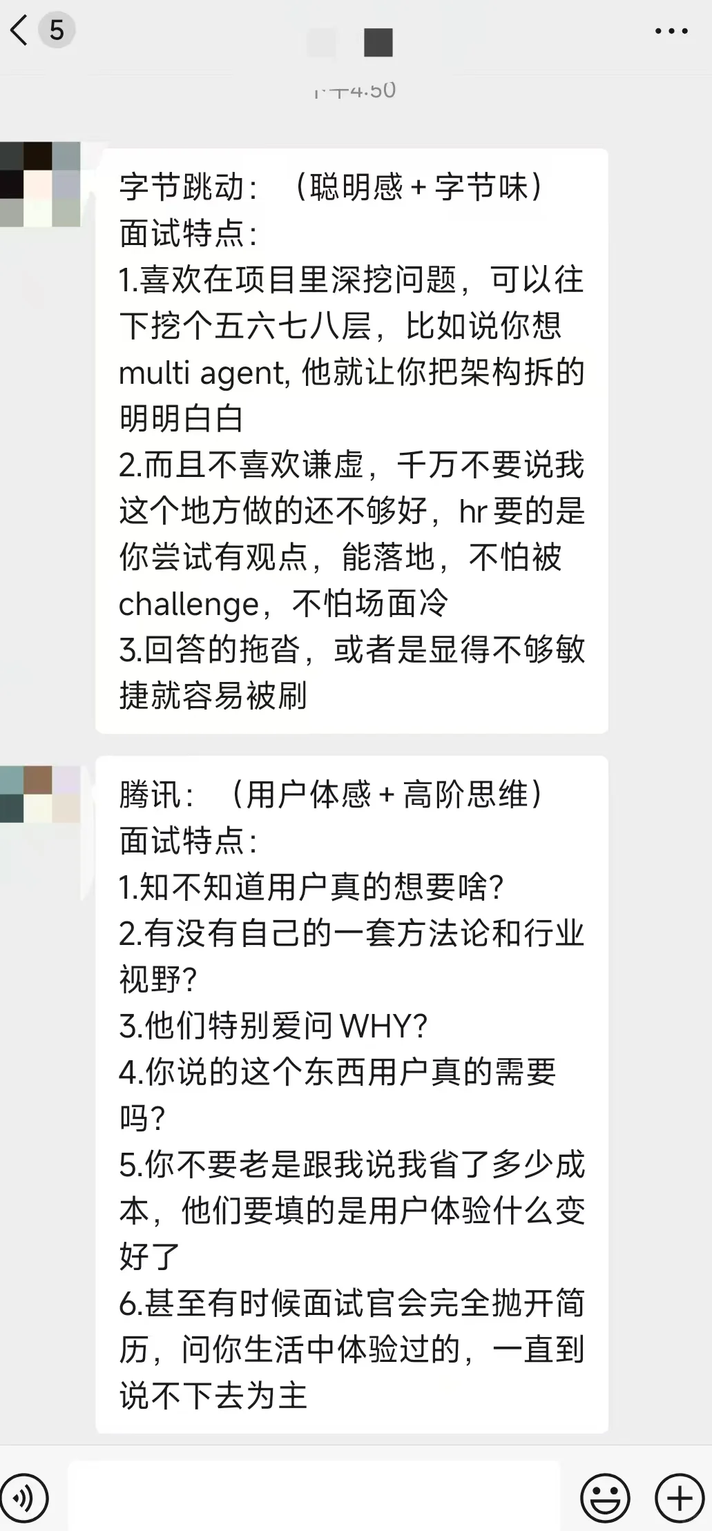截图为证，各互联网大厂hr喜欢的人才。。。