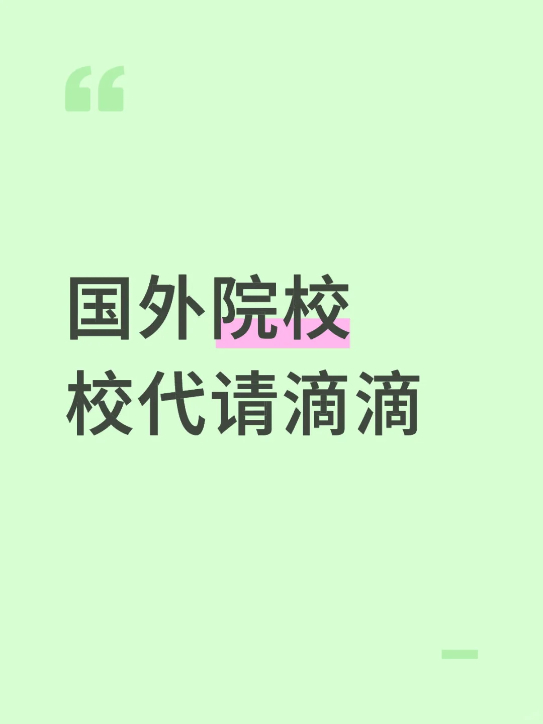 求合作!